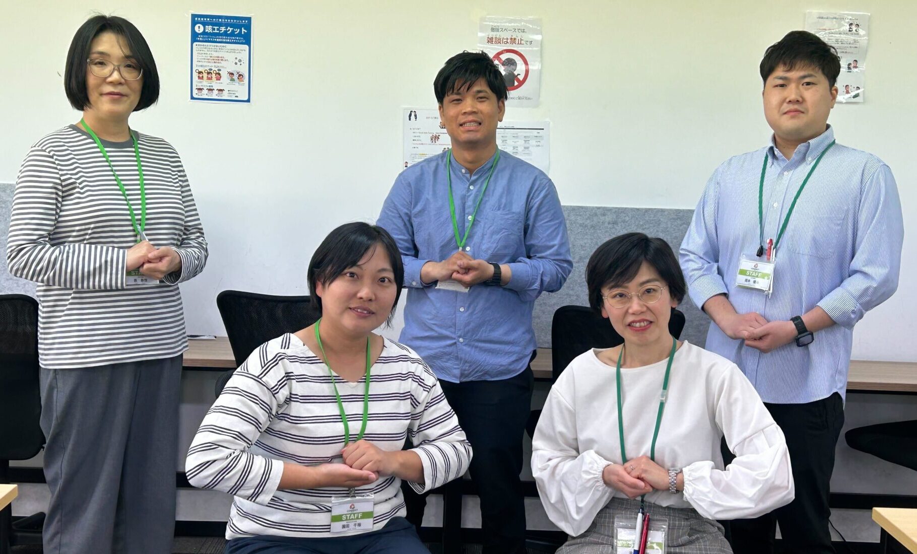 天王寺事業所 写真