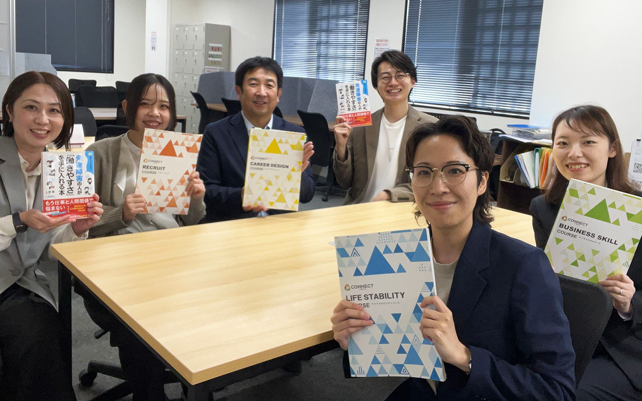 四条烏丸事業所 写真