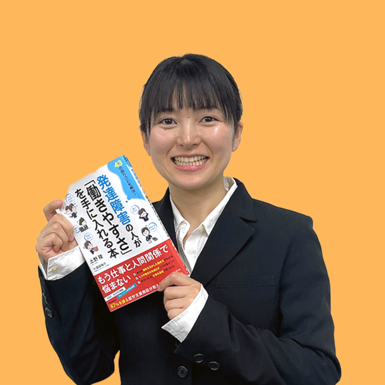 梅月 支援員