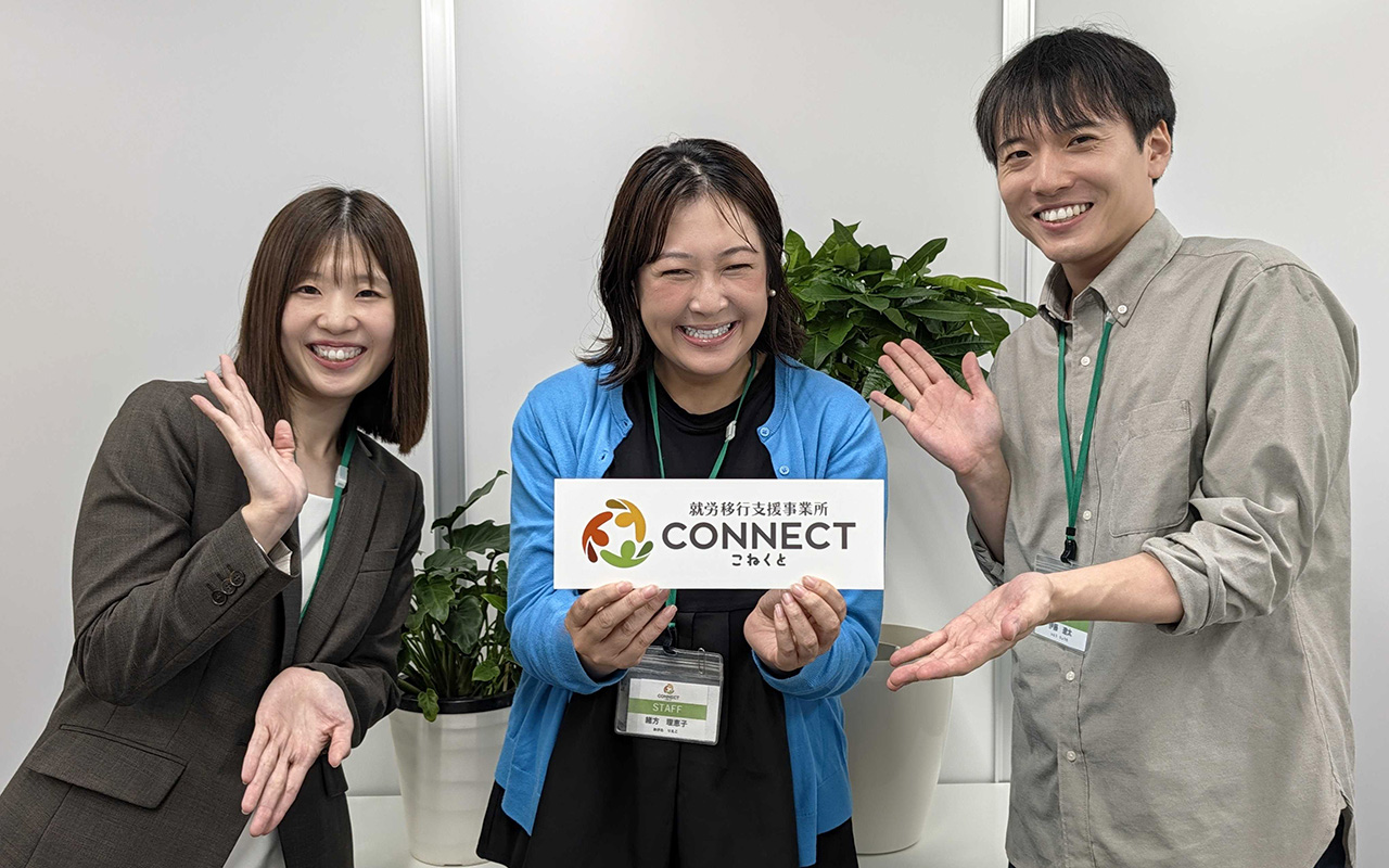 秋葉原事業所 写真