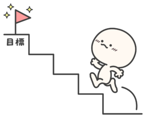 春でも頑張りたい！