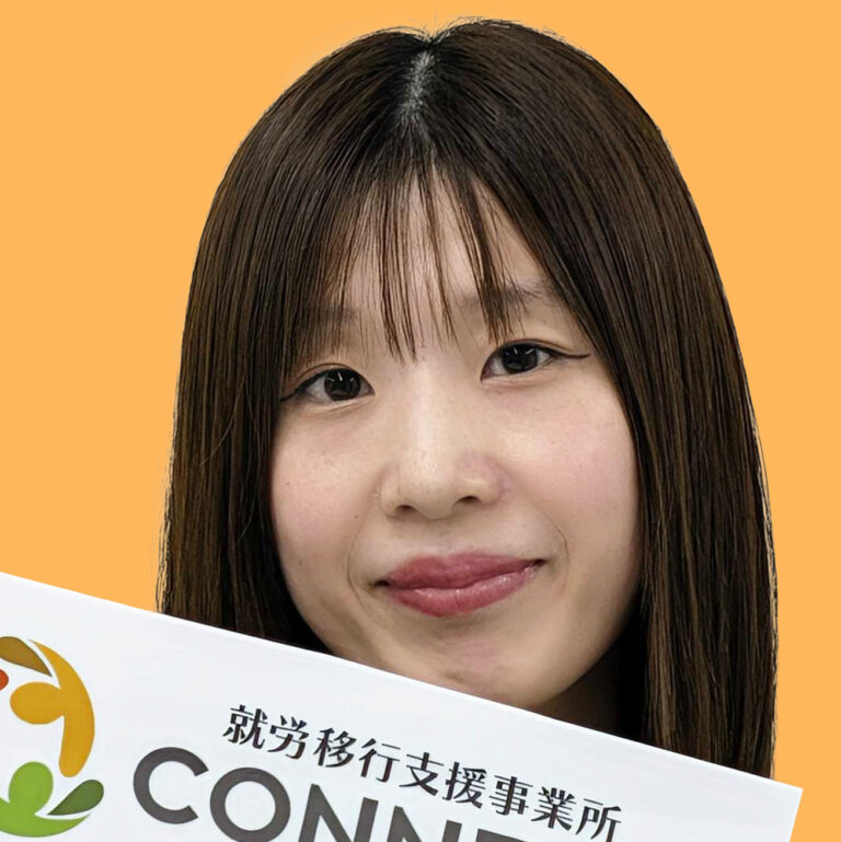 関根 支援員